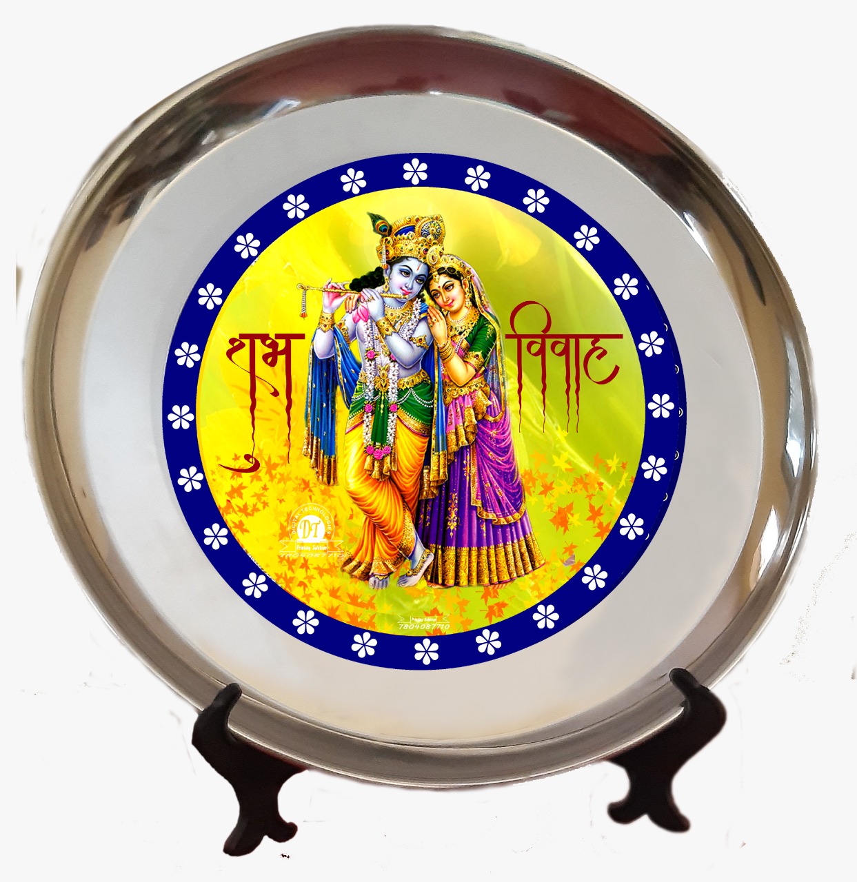 Product#8:&nbsp;गिफ्ट आइटम-8