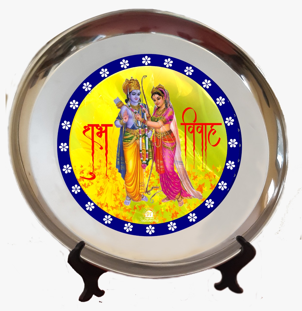 Product#9:&nbsp;गिफ्ट आइटम-9