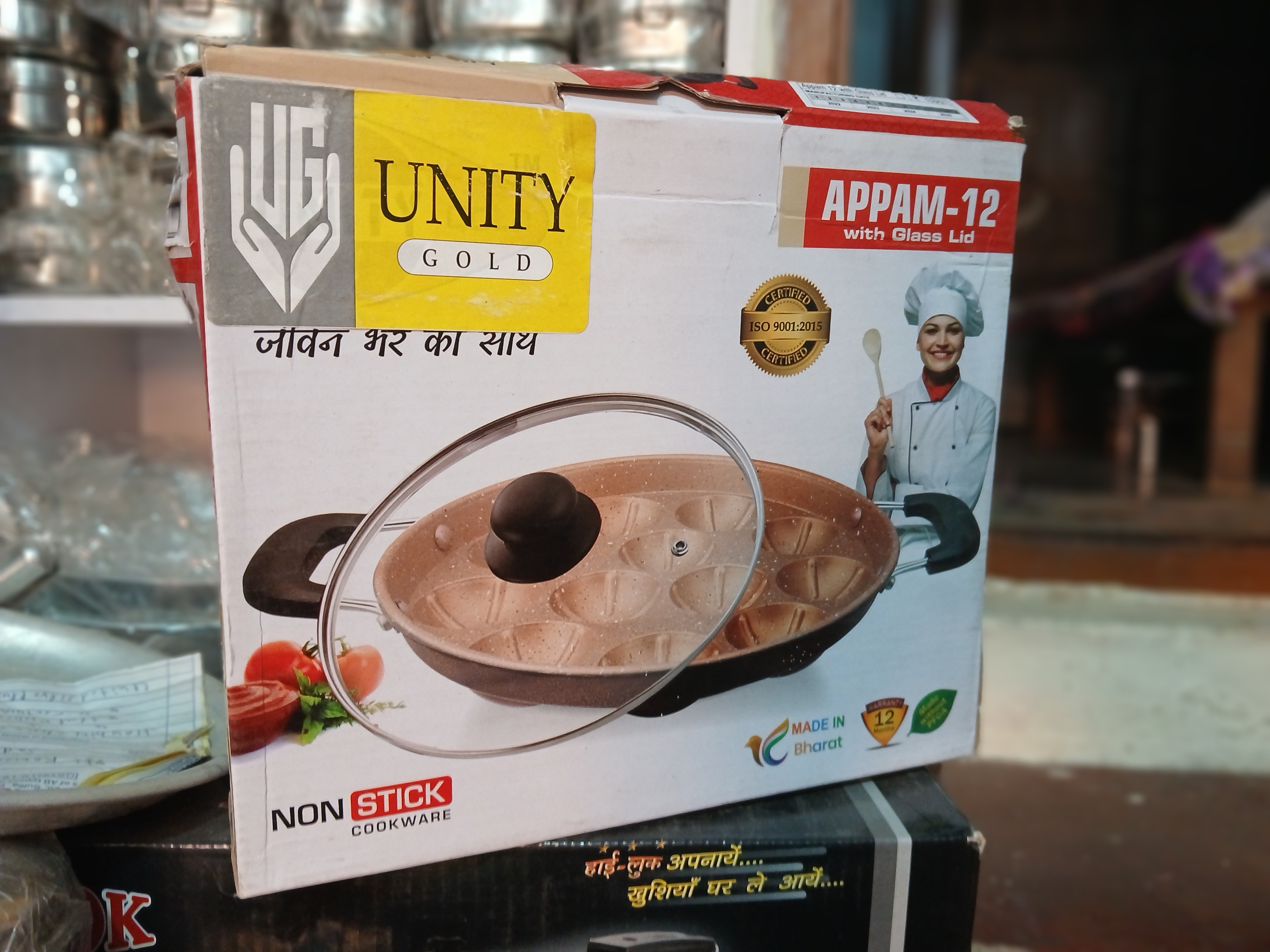 Product#2:&nbsp;UNITY GOOLD APPAM-12 WITH GLASS LID
