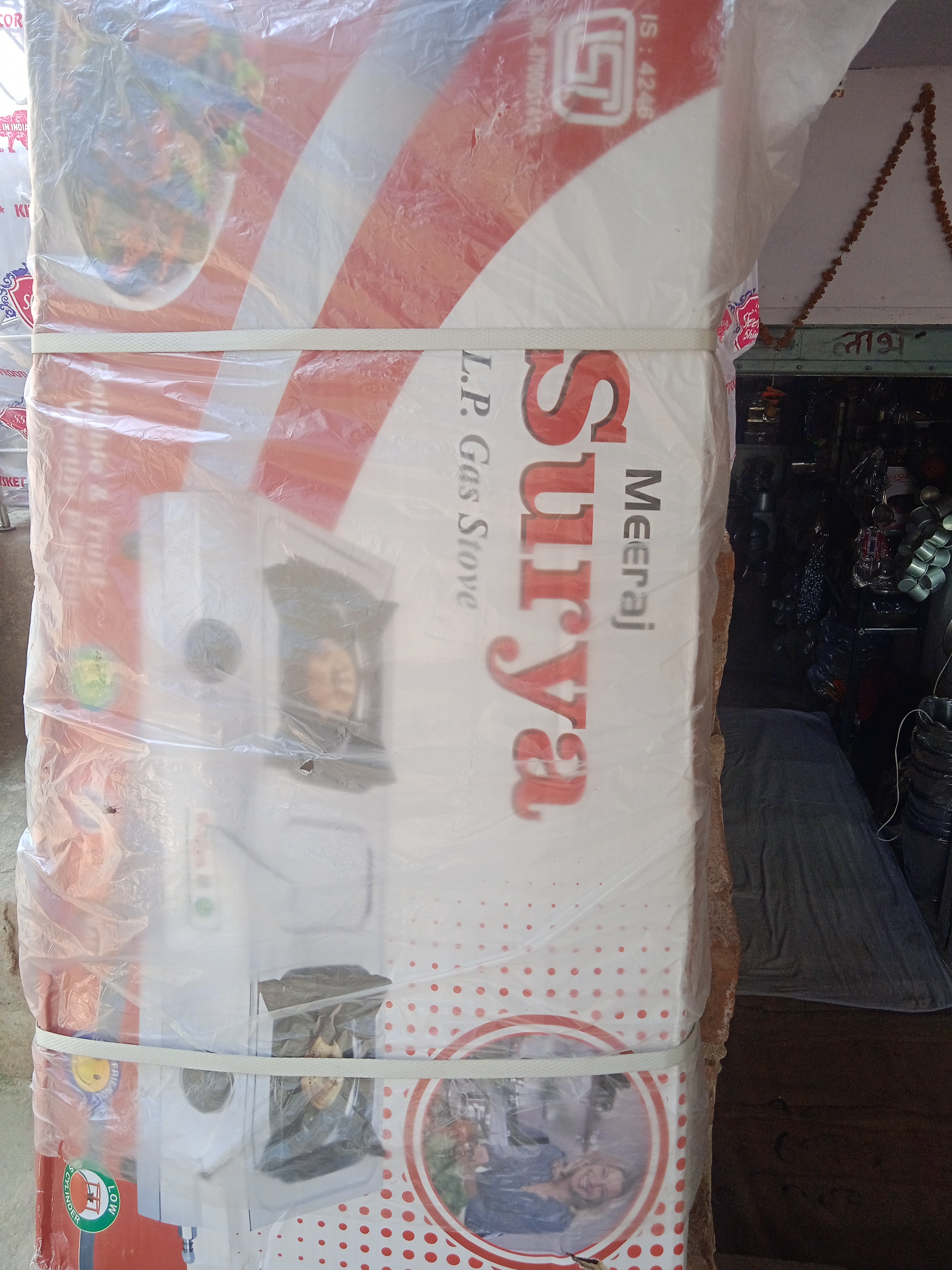 Product#11:&nbsp;Kitchen L.P.G. stove