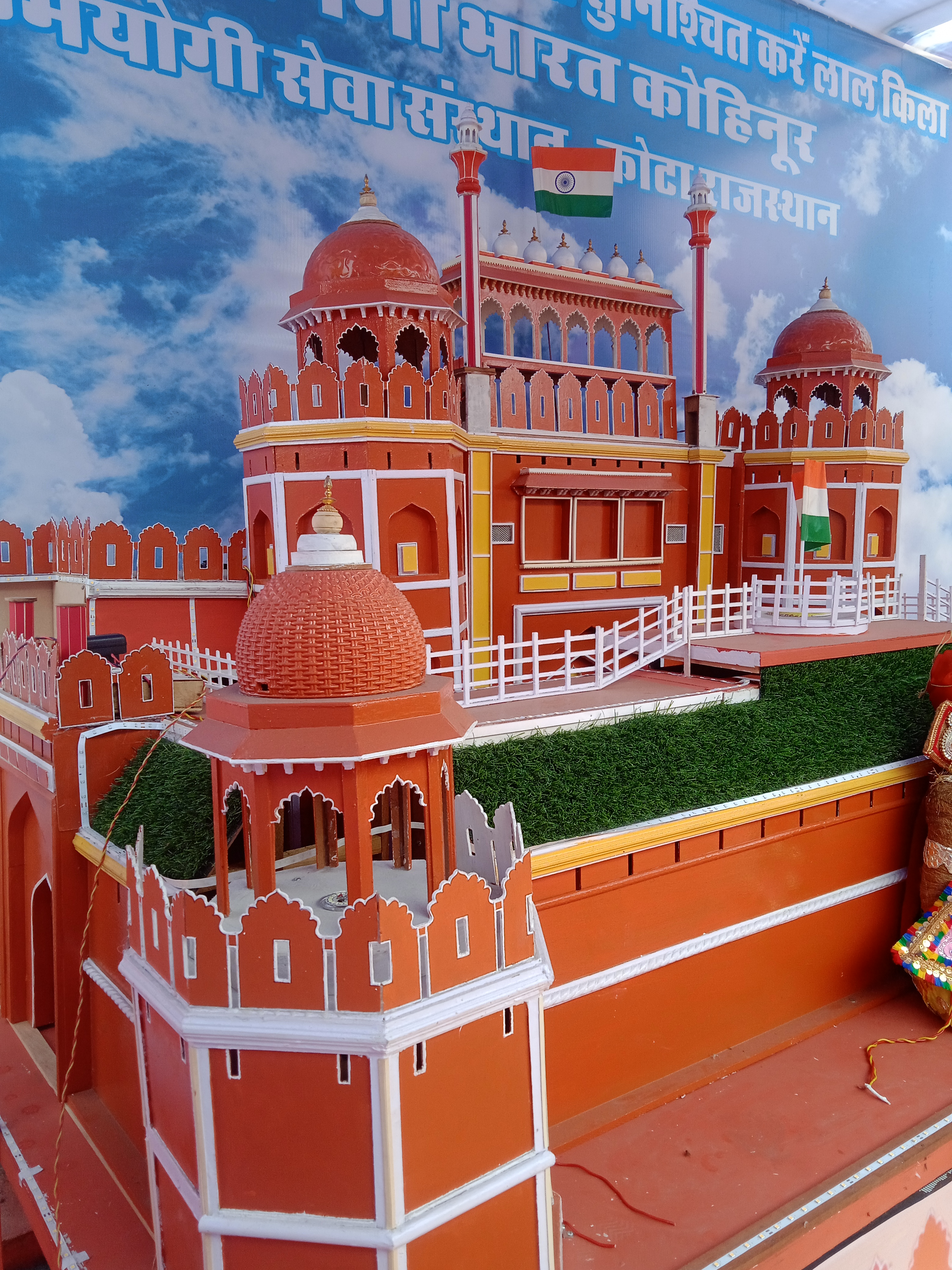 Product#9:&nbsp;Lal kila model